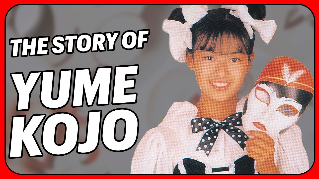 Dream Machine: The Complete Story of Yume Kojo (New 2022 Version)