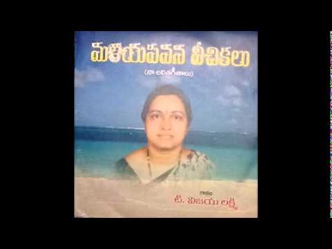 Telugu light music : needai thodai