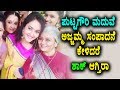 Puttagowri Maduve Ajjamma Real Name Kannada Serial Actors Top Kannada TV