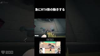 急にRTA勢みたいな動きする化け物 #ゲーム実況 #ゲーム