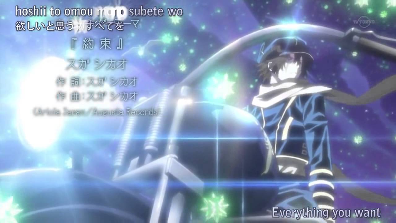 Yakusoku