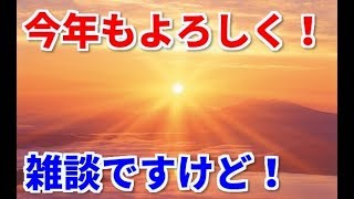 [COD BO4]　今年1発目は雑談です。　[下ネタ]