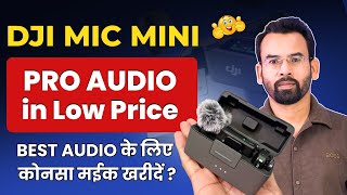 DJI Mic Mini Review 2026 | Sabse Chota aur Powerfull Mic 🎤 | Best Budget Wireless Mic