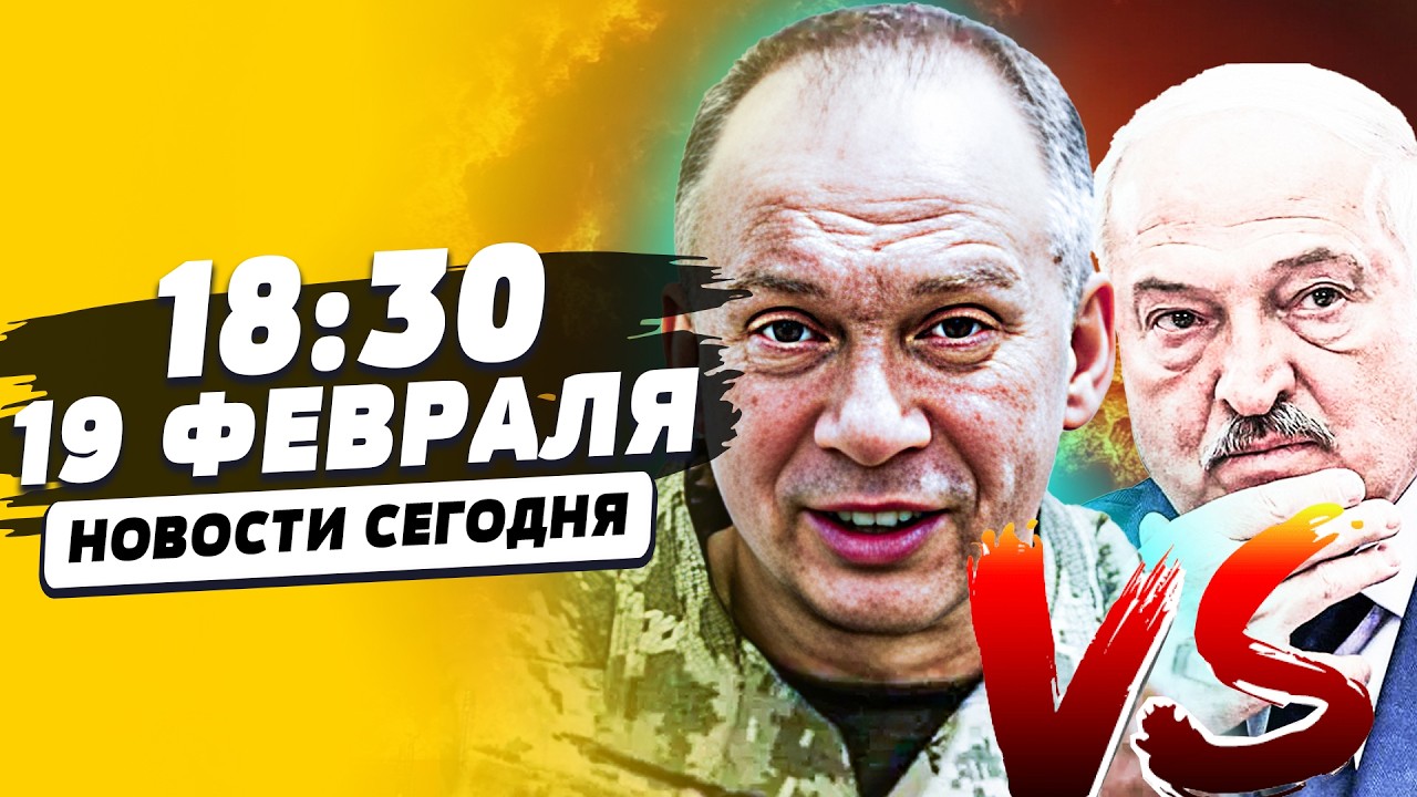 ‼️ УКРАИНА ЗАЯВИЛА: ПО ДОНБАССУ ВСЁ РЕШЕНО! ЭТО ПОДРЫВ для РФ! ЛУКУ ПОРВАЛИ з