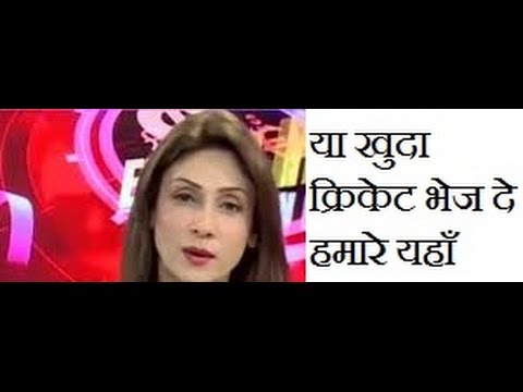 PSL 2017 को Pakistan- International Cricket कह रहा है