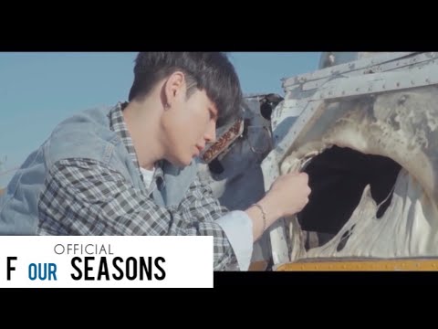 오새봄 (OH SAE BOM) - 'Beautiful Love' Official MV