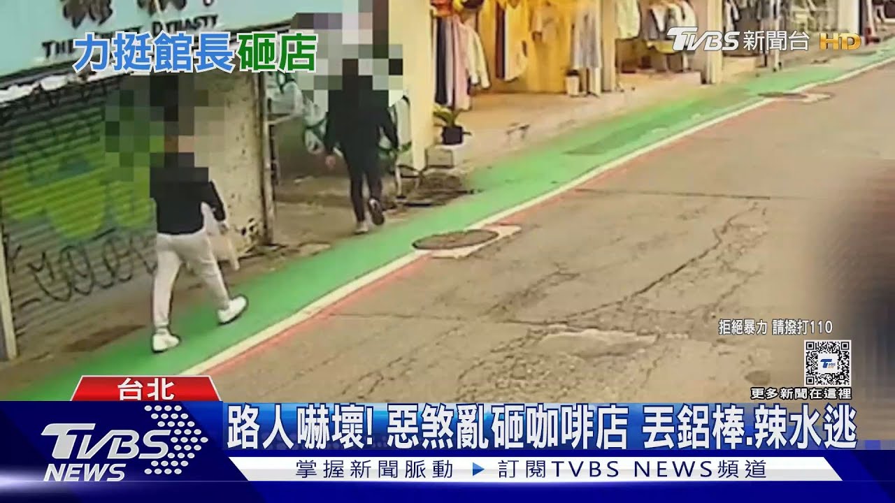 砸吳姍儒東區店 辯不滿吳宗憲槓館長官司