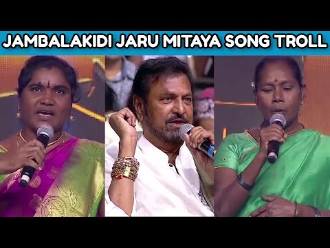 Jambalakidi Jaru Mitaya Song Troll - Ginna - Telugu Trolls