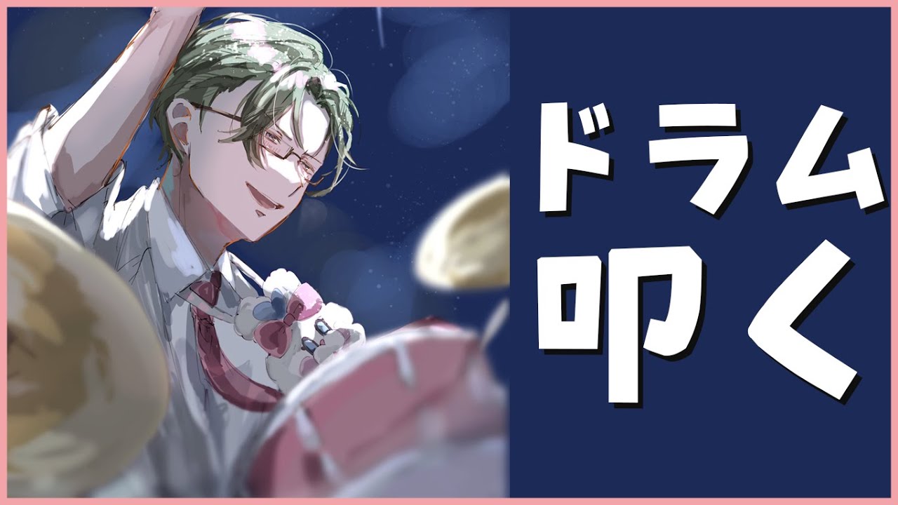 YouTubeサムネイル