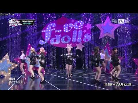 [中字]130801 F-VE DOLLS - Soulmate #1 짝 1호