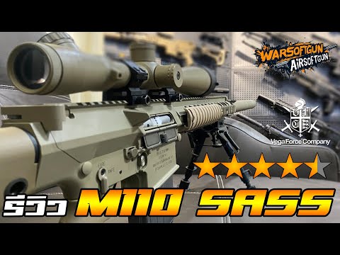 VFC M110 SASS BB Gun Review 🔥 – A must-have gas-powered DMR sniper rifle for a full-on experience!