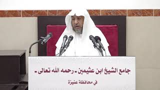 صورة 10- شرح بلوغ المرام (كتاب الطلاق)  21-2- 1443هـ