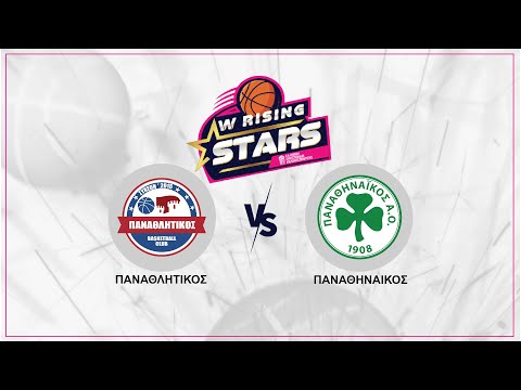 ΠΑΝΑΘΛΗΤΙΚΟΣ ΣΥΚΕΩΝ - ΠΑΝΑΘΗΝΑΙΚΟΣ ΑΟ | W Rising Stars 2025-26 | 04/01/2026, 17:15