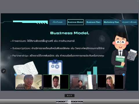 พรีงานFinal EPT302 350D