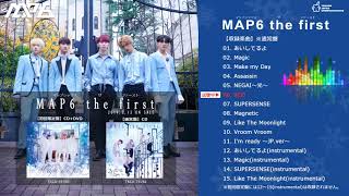MAP6 1stアルバム「MAP6 the first」ダイジェスト