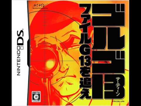 GOLGO 13 ODE