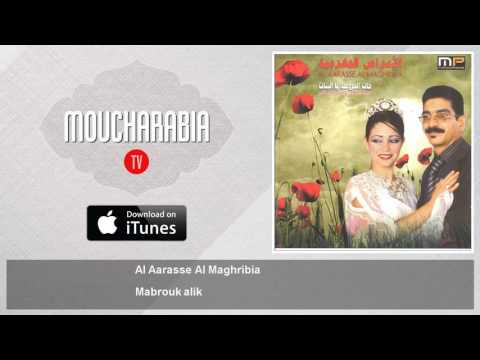 TÉLÉCHARGER MUSIC ZANOUBA LAHBITRIA ZANOUBA LAHBITRIA MUSIC TÉLÉCHARGER