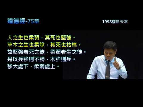 如在其上意思