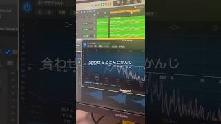 - 【告知】クールでポップなボカロ曲(の作り方) #ボカロ #voisona #知声