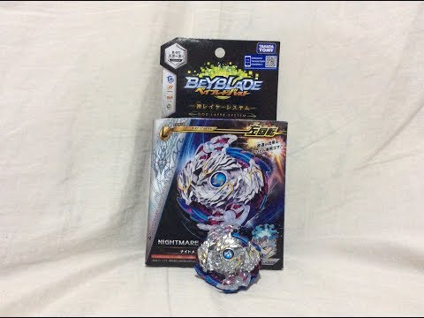 Unboxing NIGHTMARE LONGINUS.Ds : Beyblade burst God/Evolution
