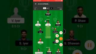 DC VS KKR Dream11 Team Prediction | Delhi Vs Kolkata Dream11 Prediction Team | dc Vs kkr | #short