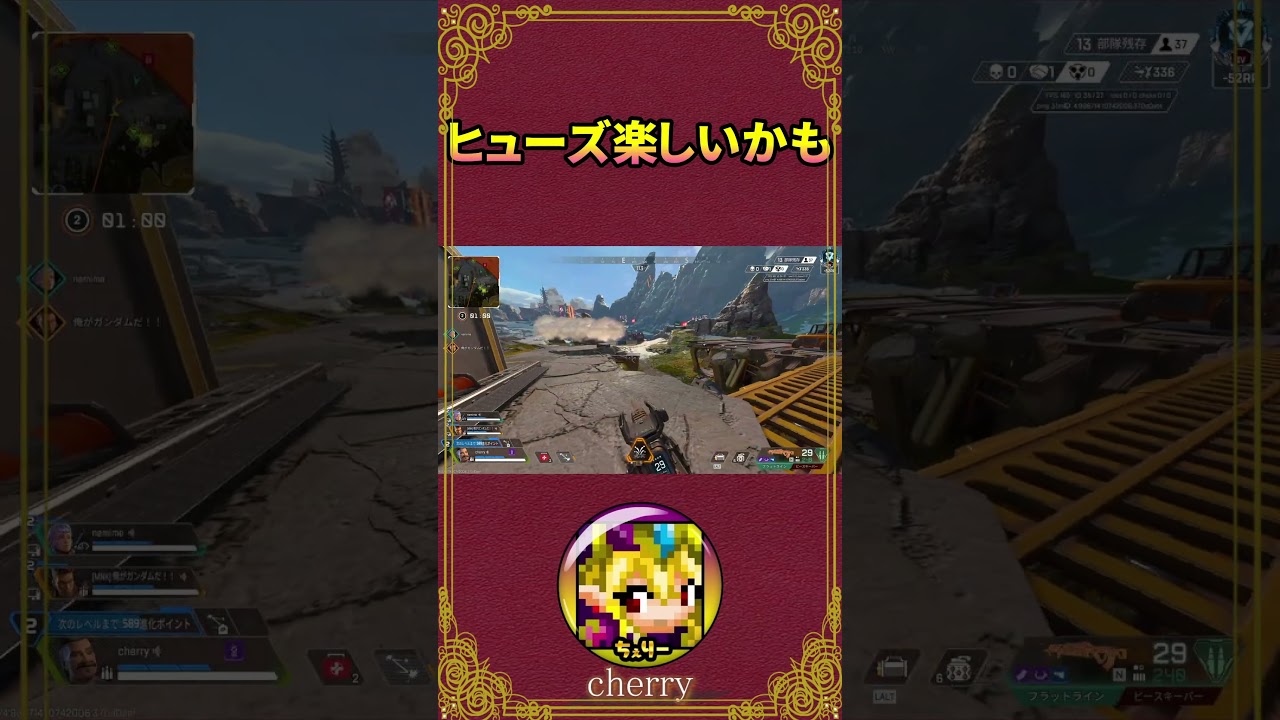 ヒューズは遊べるんだぞ【スーパーグライド】 #apex #キャラコン #apexlegends