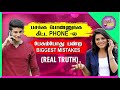 How To Talk To Girls On Phone Calls Tamil English Subtitles Impressing Girls On Phone Calls