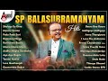 ಎಸ್ ಪಿ ಬಾಲಸುಬ್ರಹ್ಮಣ್ಯಂ ಹಿಟ್ಸ್ S P Balasubrahmany
