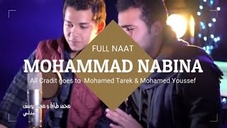 Muhammad Nabina (محمد نبينا) full Naat  Y