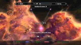TESV Скайрим мод на 100 новых перков или BlueStar Adventure And Perk Mod