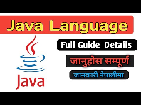 Java Programming Language Full Guide Details In Nepal || #Java programminginnepali #technodilkash