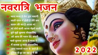 नवरात्रि स्पॆशल गी