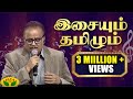 SPB In Isayum Tamizhum Jaya TV SP Balasubramanian Vairamuthu