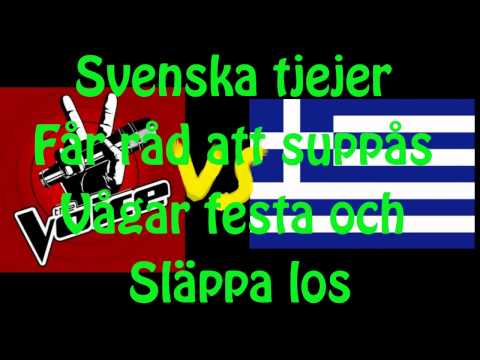 rapattack greksommar lyrics