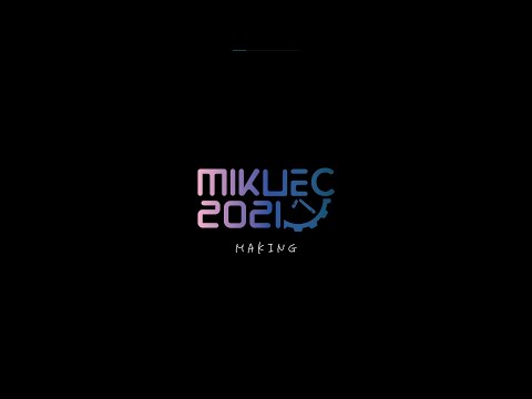 MIKUEC2021 メイキング映像
