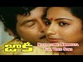 Niduralemmu Nimmakaya Full Video Song Jaakie Sobhan Babu Suhasini Sumalata ETV Cinema