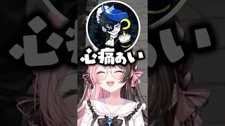 強すぎて運営から不正を疑われて傷付くMondoに爆笑する橘ひなの【ぶいすぽっ！切り抜き】 #橘ひなの #ぶいすぽ #vcrgta