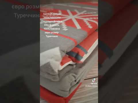 Теплое постельное белье Elita "Patrice Red" байковое евро размера фланель 100%-хлопок Турция - фото 1 - id-p2830302612