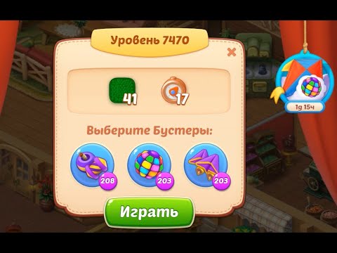 Homescapes Level 7470 (7520 - Rest of World) 💪