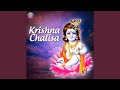 Krishna Chalisa