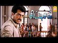 இது அதிகார வர்க்கத்துக்கு ஒரு எச்சரி