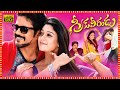 Greeku Veerudu Superhit Telugu Full Length HD Movie Akkineni Nagarjuna Nayanthara TBO