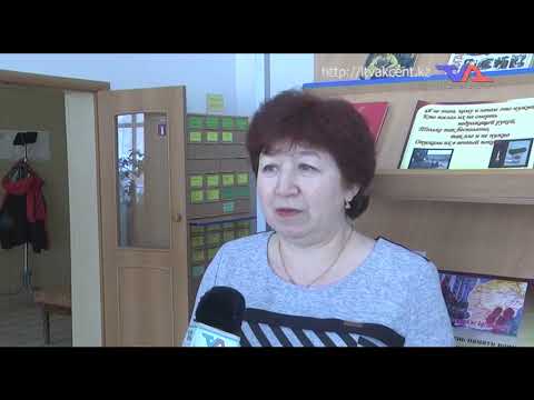 «Күн» ақпараттық бағдарлама 15 ақпан 2022ж.