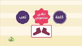 صورة المحاضرة 6 - ما يحبه النبي ﷺ من المأكل والمشرب - السيرة النبوية - المستوى الرابع - الشيخ عاصم الحكيم