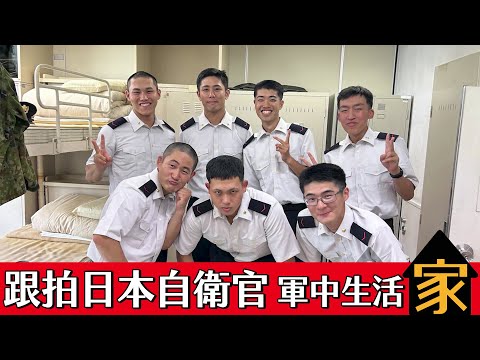 跟拍到你家