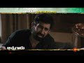 Bichagadu Movie Promo 19 Feb 2023 12 00 PM Gemini TV