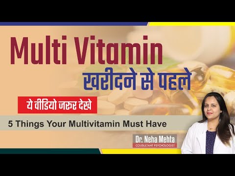 How to Choose your Multi-Vitamin (in Hindi) || Dr. Neha Mehta