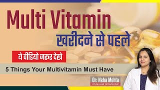Download lagu How to Choose your Multi-Vitamin (in Hindi) || Dr. Neha Mehta mp3 Download lagu How to Choose your Multi-Vitamin (in Hindi) || Dr. Neha Mehta mp3