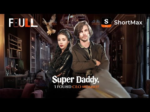 📺【FULL】 Super Daddy, I Found CEO Mommy! | Watch the full episode on the ShortMax app