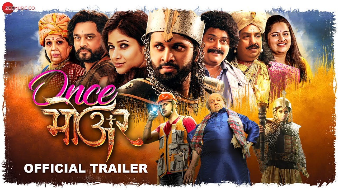 Once More - Official Trailer | Dhanashree Dalvi, Ashutosh Patki, Bharat Ganeshpure, Vishnu Manohar